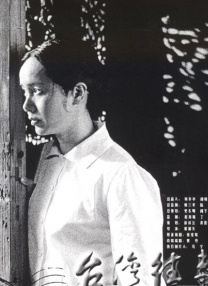 牝教师4在线观看